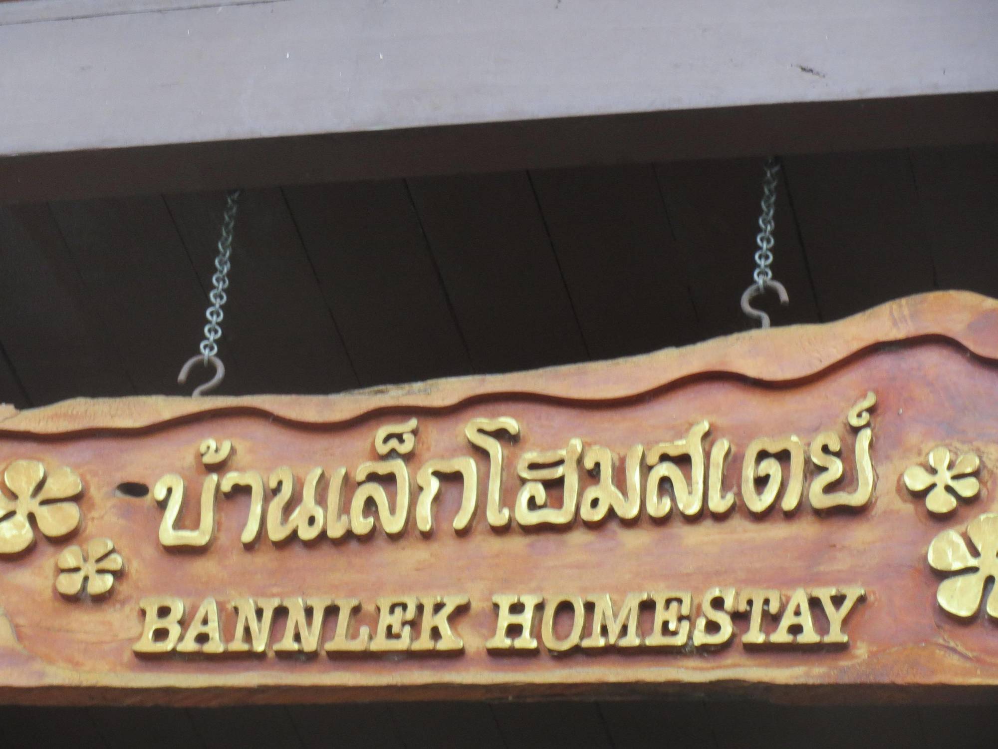 Baanlek Home Stay Chiang Mai Esterno foto